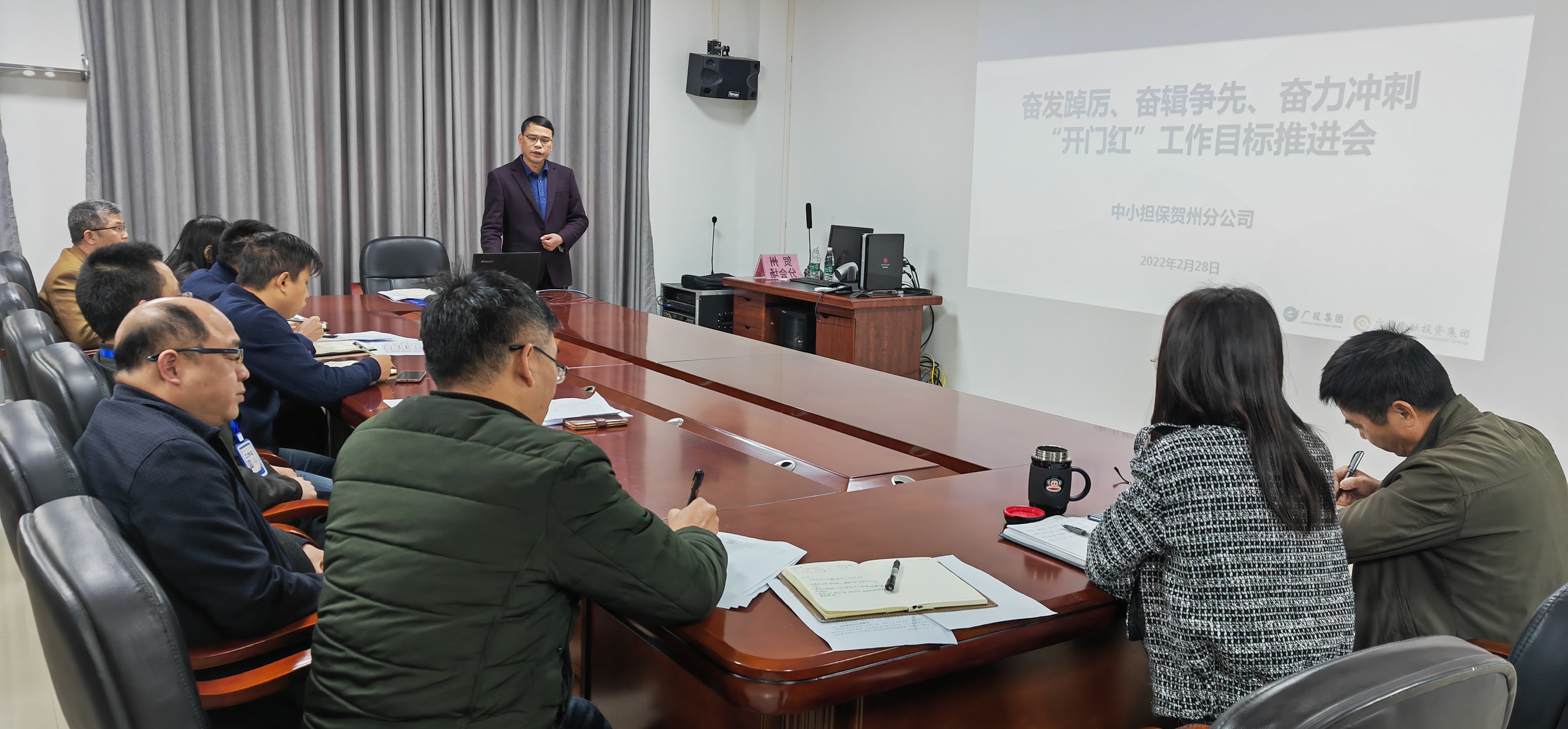 奮發(fā)踔厲、奮輯爭(zhēng)先、奮力沖刺 --中小擔(dān)保賀州分公司召開“開門紅”工作推進(jìn)會(huì)