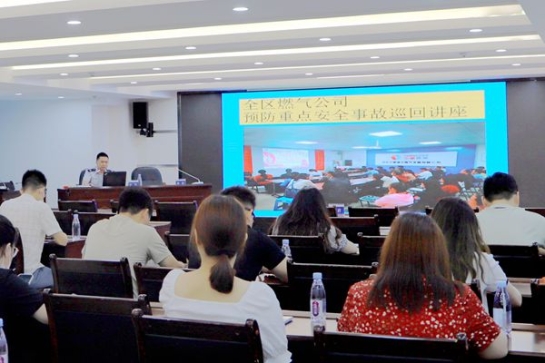 中小擔保開展2022年消防安全知識培訓(xùn)暨安全宣講教育活動