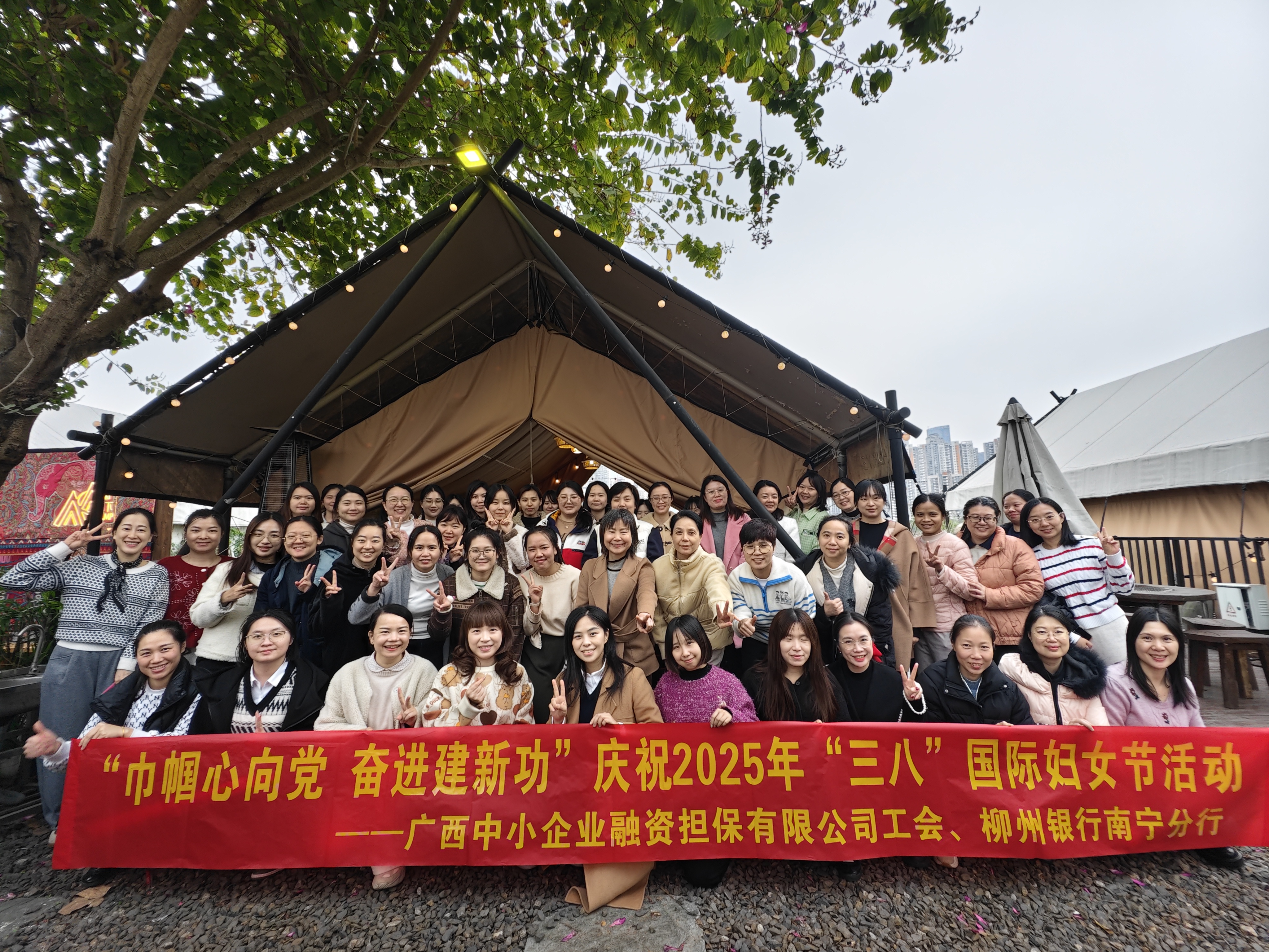 女神節(jié)快樂(lè)！中小擔(dān)保舉辦“三八”婦女節(jié)主題活動(dòng)